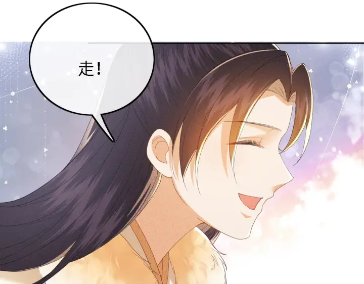 《满级绿茶穿成小可怜》第35话 送你的礼物是快乐图41