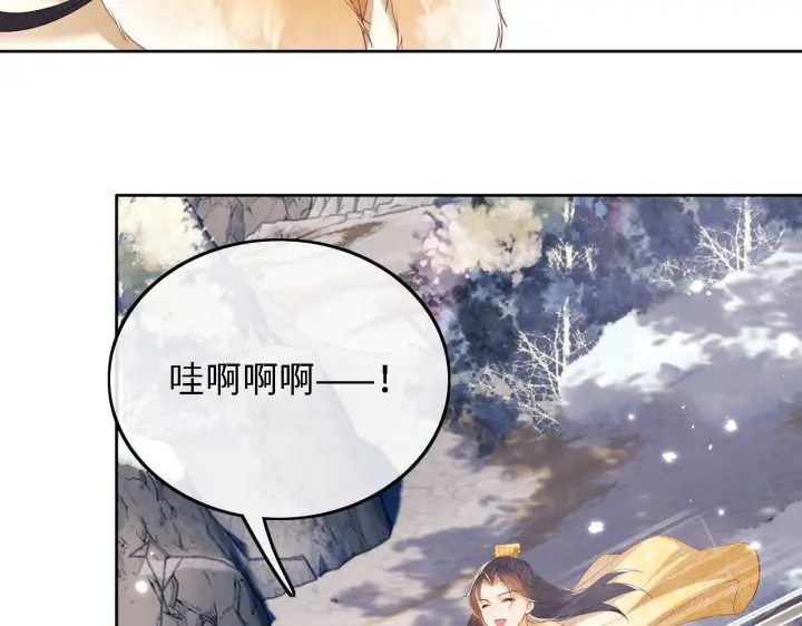《满级绿茶穿成小可怜》第35话 送你的礼物是快乐图42