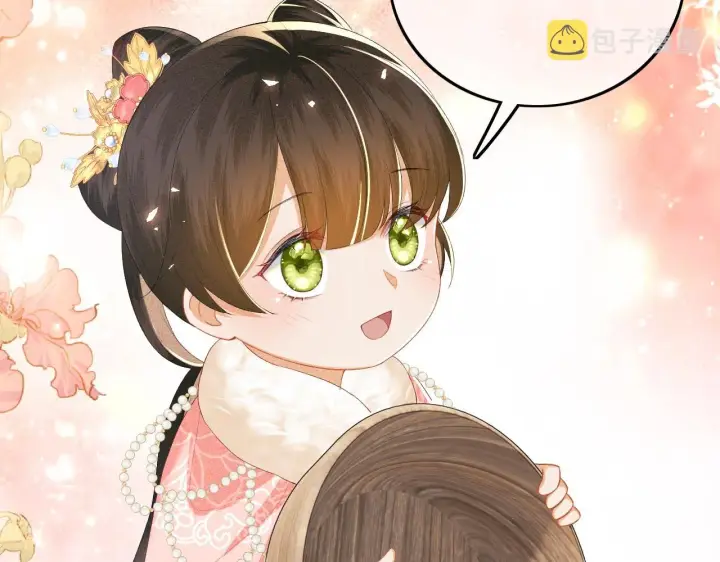 《满级绿茶穿成小可怜》第35话 送你的礼物是快乐图57