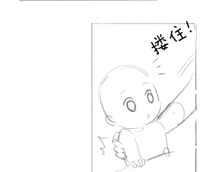 《满级绿茶穿成小可怜》第35话 送你的礼物是快乐图67