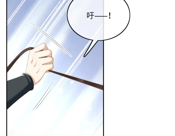 《满级绿茶穿成小可怜》第36话 带小鹿骑马图48
