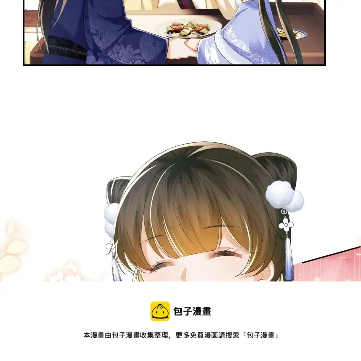 《满级绿茶穿成小可怜》第37话 梅妃娘娘图50
