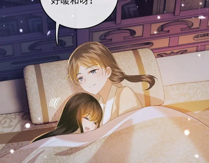 《满级绿茶穿成小可怜》第37话 梅妃娘娘图59