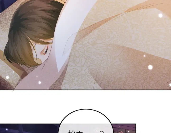 《满级绿茶穿成小可怜》第37话 梅妃娘娘图64