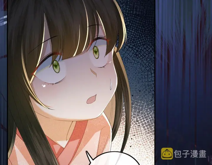 《满级绿茶穿成小可怜》第37话 梅妃娘娘图70