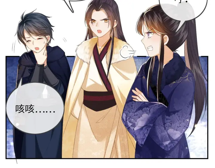 《满级绿茶穿成小可怜》第37话 梅妃娘娘图9