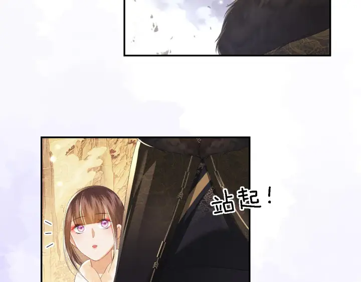 《满级绿茶穿成小可怜》第38话 小鹿遇刺图40