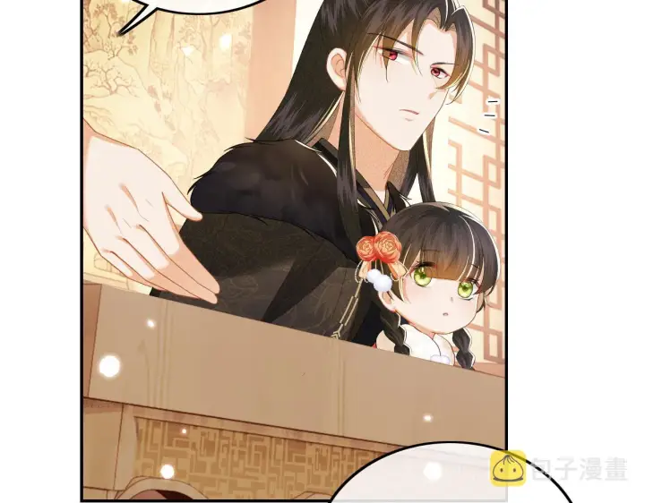 《满级绿茶穿成小可怜》第38话 小鹿遇刺图59