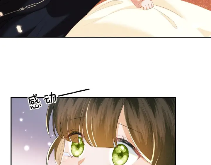 《满级绿茶穿成小可怜》第39话 彻底攻略林帝图18
