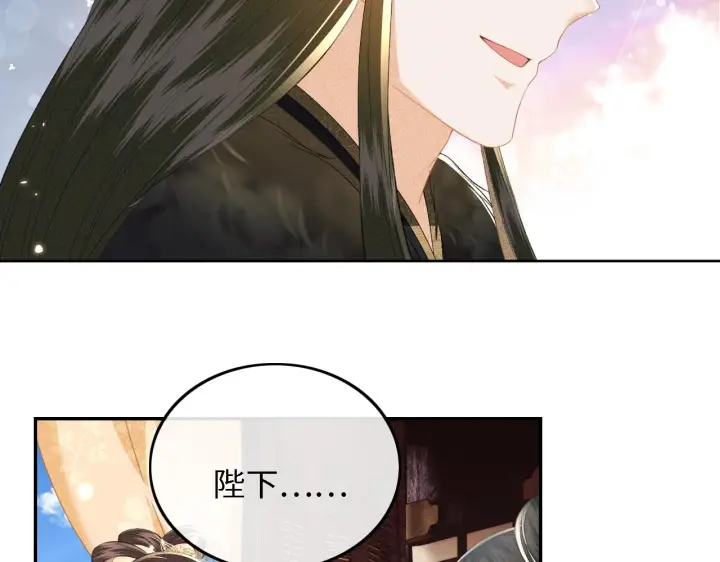 《满级绿茶穿成小可怜》第39话 彻底攻略林帝图38