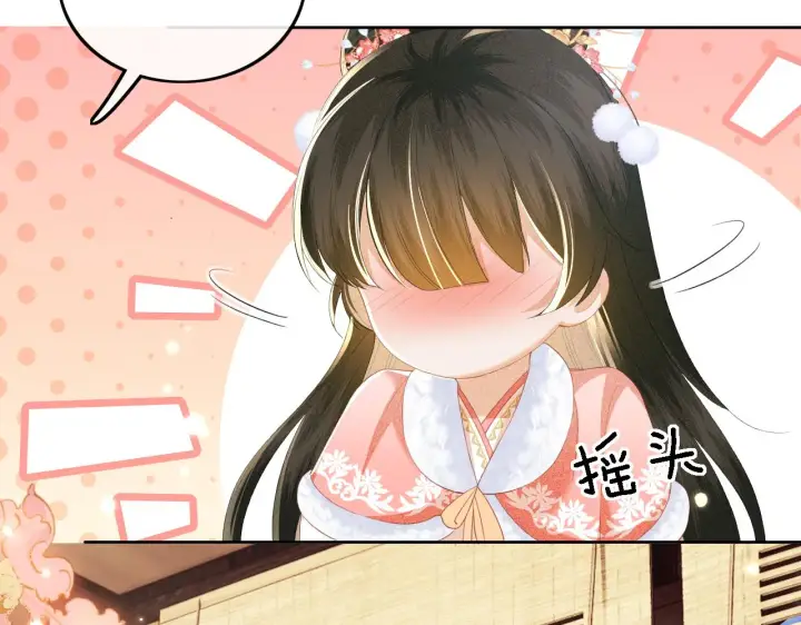 《满级绿茶穿成小可怜》第39话 彻底攻略林帝图46
