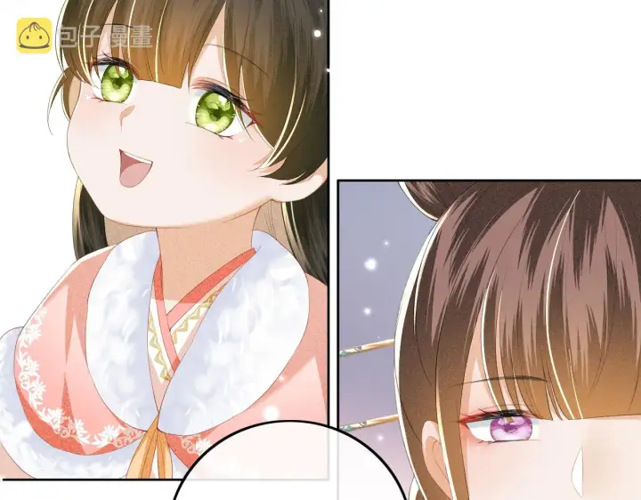 《满级绿茶穿成小可怜》第39话 彻底攻略林帝图53