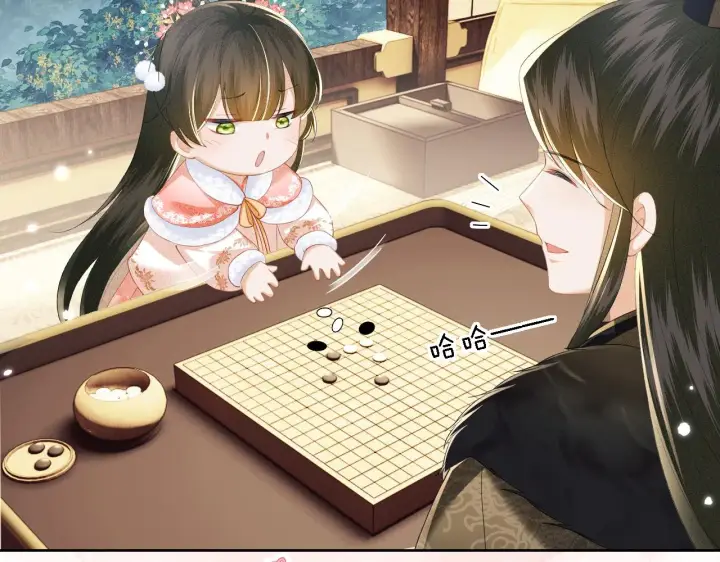 《满级绿茶穿成小可怜》第39话 彻底攻略林帝图60