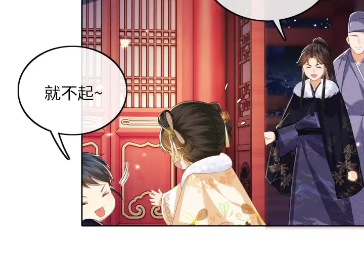 《满级绿茶穿成小可怜》第40话 团宠小鹿图34