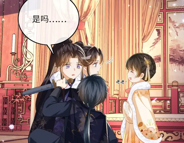 《满级绿茶穿成小可怜》第40话 团宠小鹿图39
