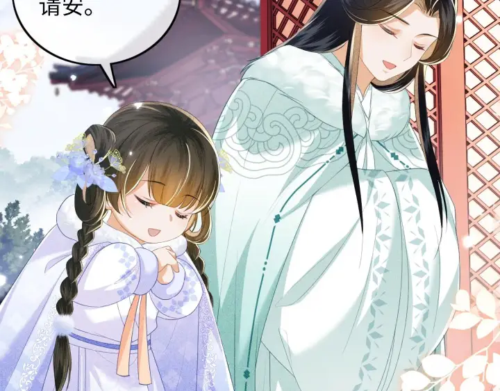 《满级绿茶穿成小可怜》第41话 梅妃发难图25