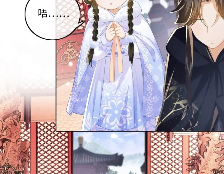 《满级绿茶穿成小可怜》第41话 梅妃发难图30