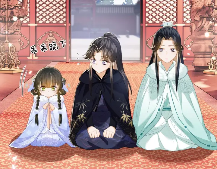 《满级绿茶穿成小可怜》第41话 梅妃发难图31