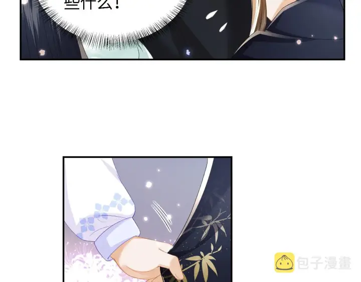 《满级绿茶穿成小可怜》第41话 梅妃发难图39