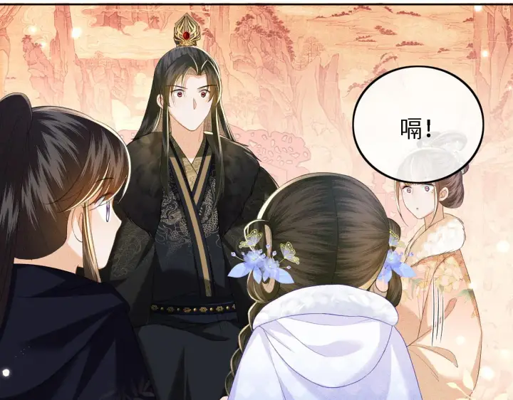 《满级绿茶穿成小可怜》第41话 梅妃发难图58