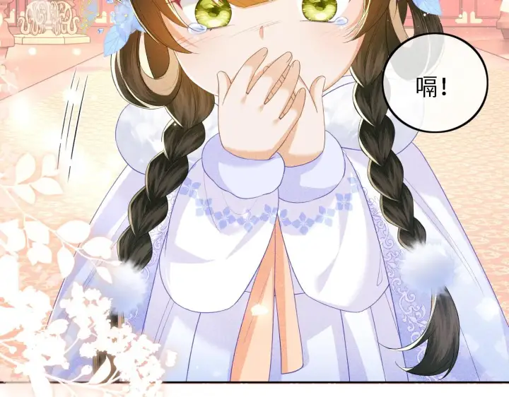 《满级绿茶穿成小可怜》第41话 梅妃发难图60