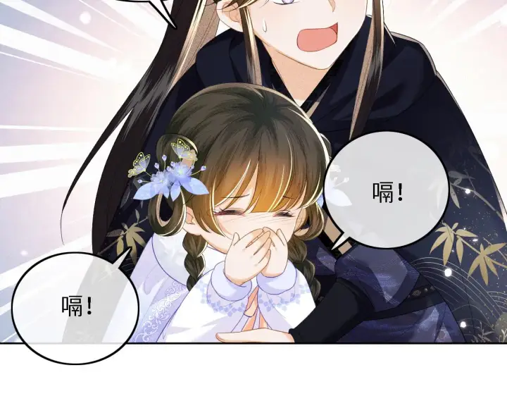 《满级绿茶穿成小可怜》第41话 梅妃发难图63