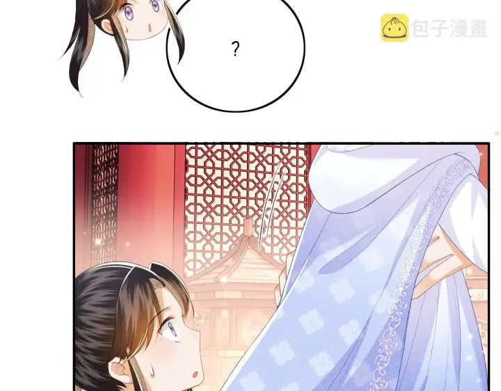 《满级绿茶穿成小可怜》第41话 梅妃发难图68
