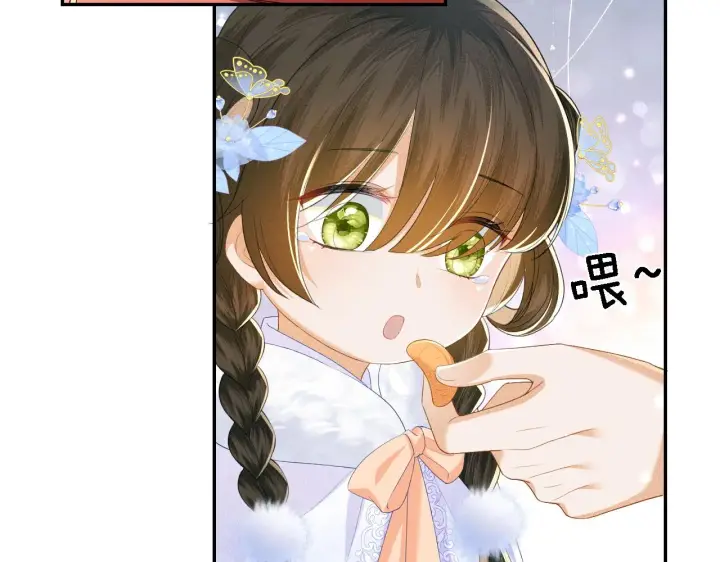 《满级绿茶穿成小可怜》第41话 梅妃发难图74