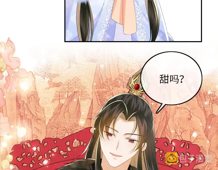 《满级绿茶穿成小可怜》第41话 梅妃发难图75