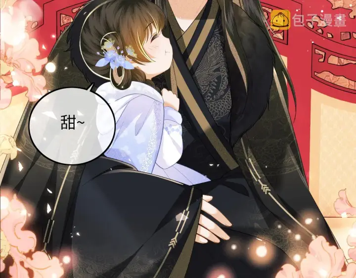 《满级绿茶穿成小可怜》第41话 梅妃发难图76