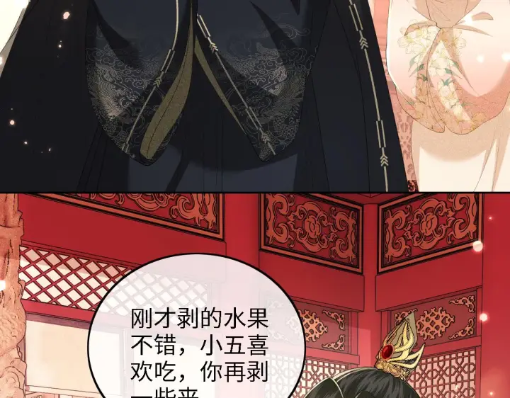 《满级绿茶穿成小可怜》第42话 奚贵妃娘娘图25
