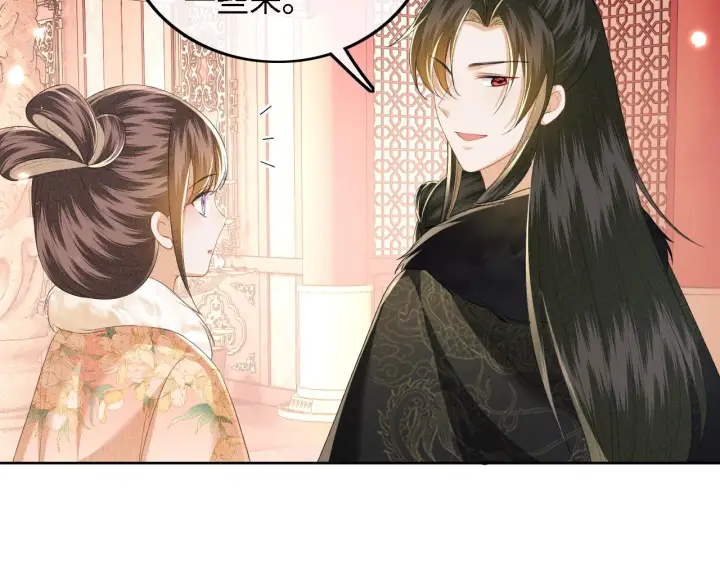 《满级绿茶穿成小可怜》第42话 奚贵妃娘娘图26