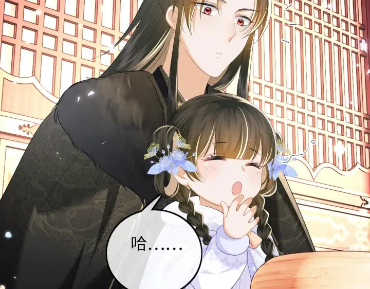 《满级绿茶穿成小可怜》第42话 奚贵妃娘娘图39
