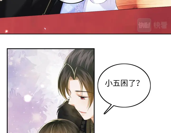 《满级绿茶穿成小可怜》第42话 奚贵妃娘娘图40