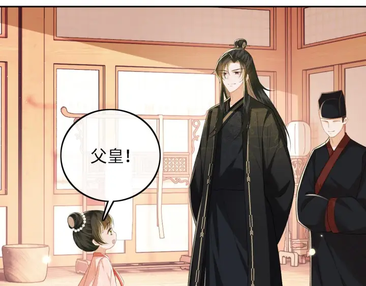 《满级绿茶穿成小可怜》第42话 奚贵妃娘娘图52