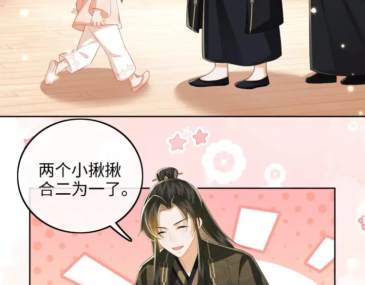《满级绿茶穿成小可怜》第42话 奚贵妃娘娘图53