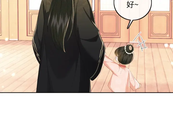 《满级绿茶穿成小可怜》第42话 奚贵妃娘娘图58