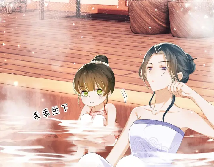 《满级绿茶穿成小可怜》第43话 娘娘真好看图10