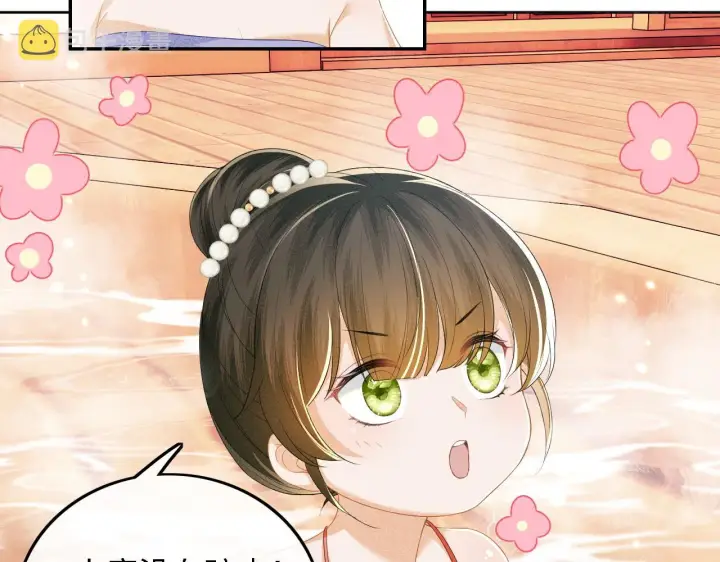 《满级绿茶穿成小可怜》第43话 娘娘真好看图15