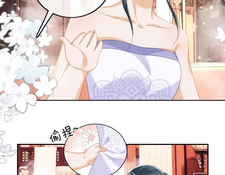 《满级绿茶穿成小可怜》第43话 娘娘真好看图18