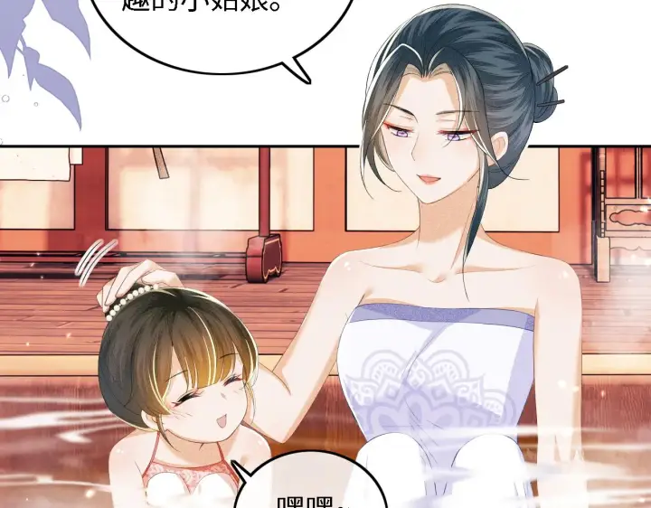 《满级绿茶穿成小可怜》第43话 娘娘真好看图23
