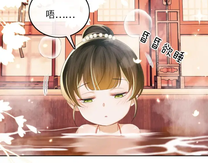 《满级绿茶穿成小可怜》第43话 娘娘真好看图27