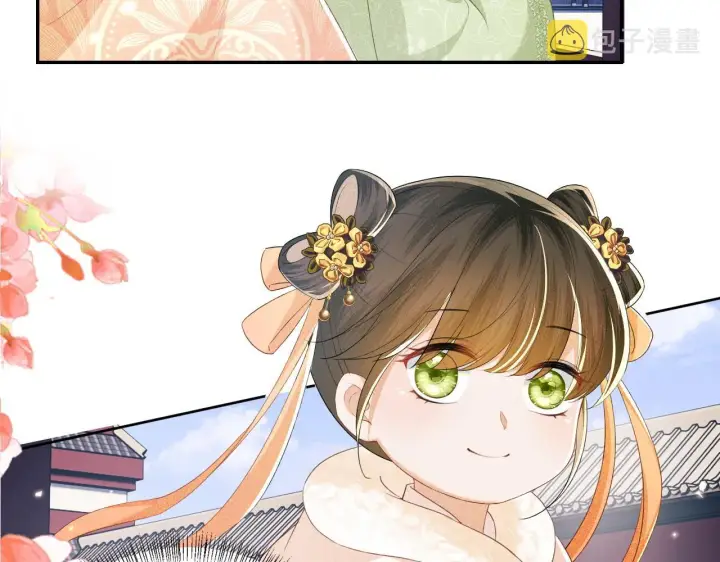 《满级绿茶穿成小可怜》第43话 娘娘真好看图43