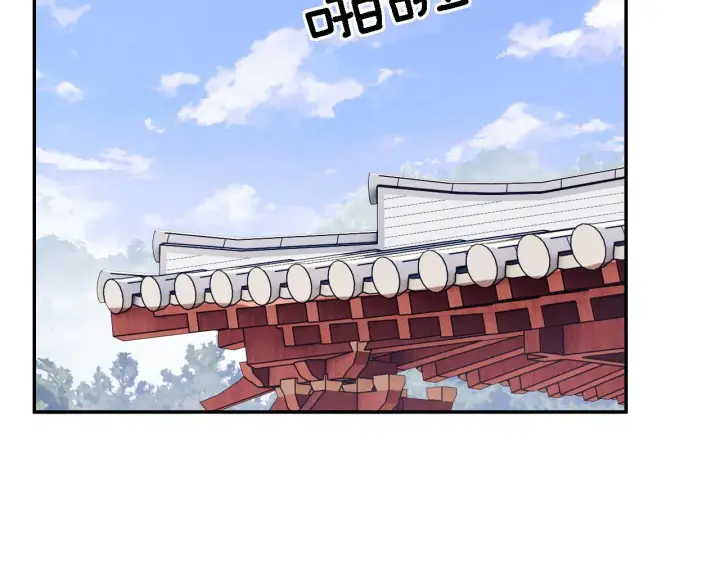 《满级绿茶穿成小可怜》第43话 娘娘真好看图46