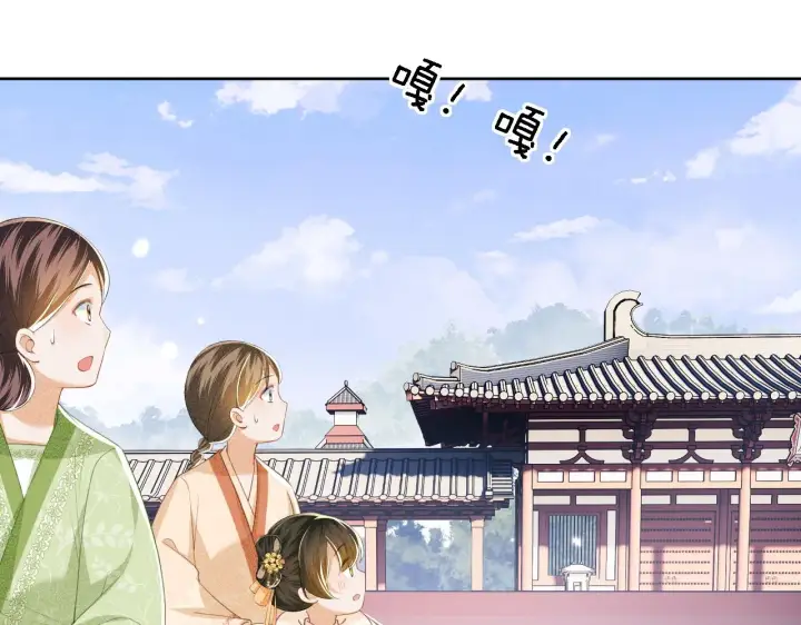 《满级绿茶穿成小可怜》第43话 娘娘真好看图47