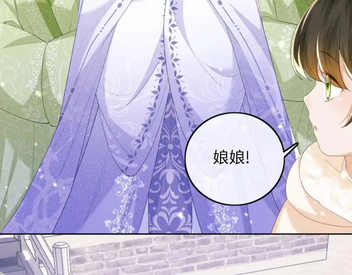 《满级绿茶穿成小可怜》第43话 娘娘真好看图53
