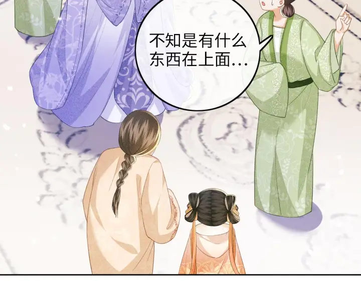 《满级绿茶穿成小可怜》第43话 娘娘真好看图55