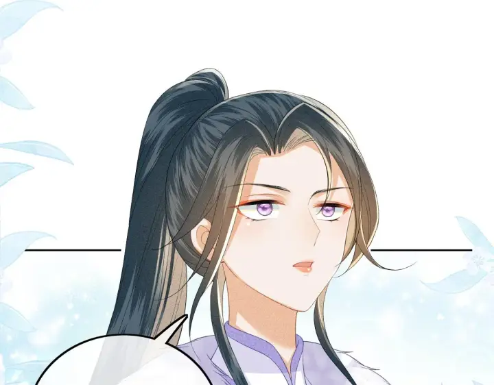 《满级绿茶穿成小可怜》第43话 娘娘真好看图56