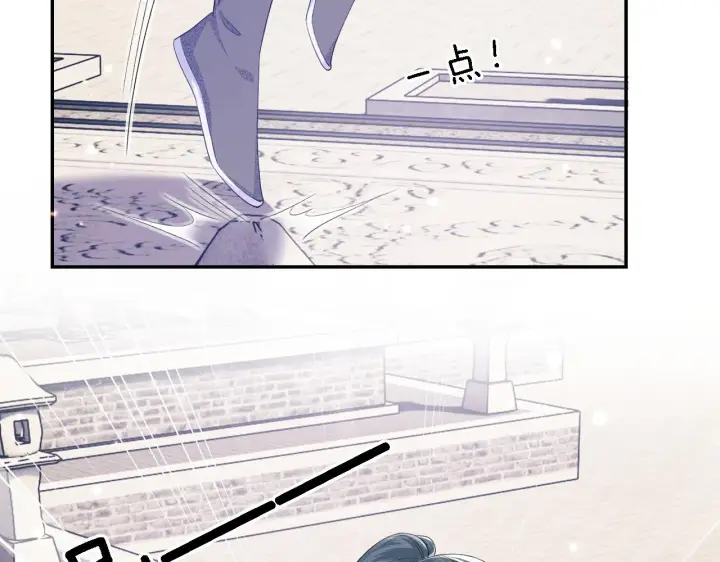 《满级绿茶穿成小可怜》第43话 娘娘真好看图58