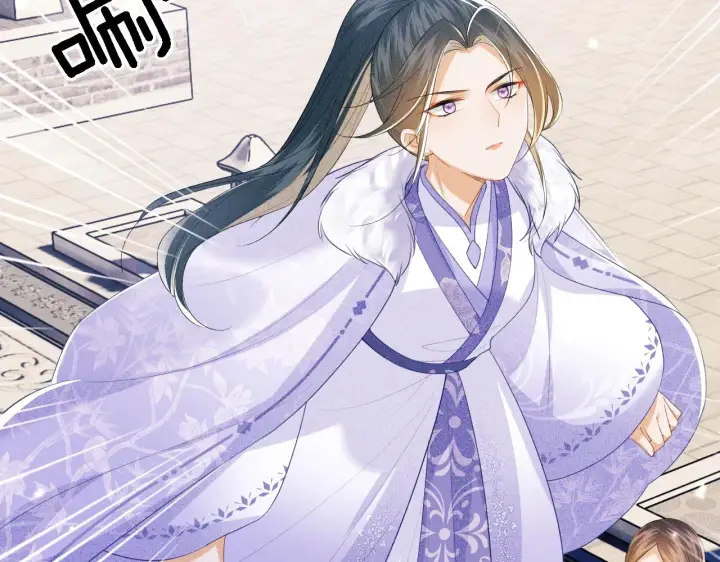 《满级绿茶穿成小可怜》第43话 娘娘真好看图59